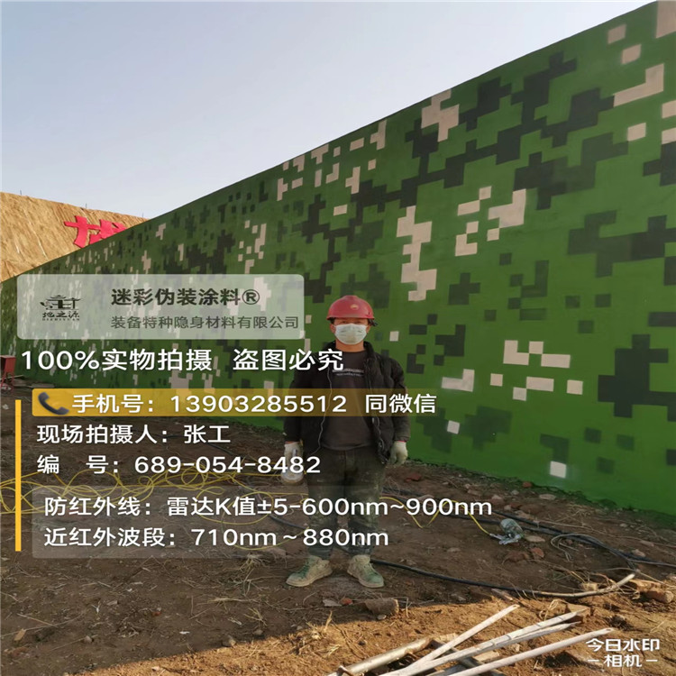 阿里外墙迷彩漆施工注意事项(通用 + 数码专属)