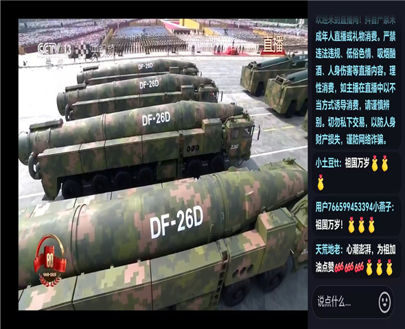 阿里车辆迷彩漆喷涂